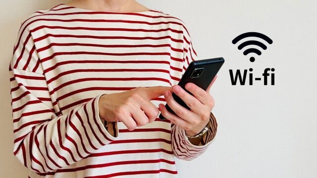 Wi-Fiに接続することで大容量通信も安心