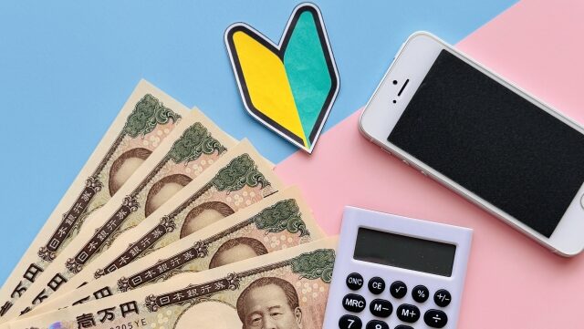 スマホでウォレットを始める