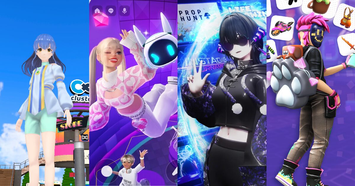 今回紹介したメタバースゲームたち